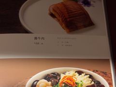 -同和居(月坛店)