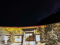 -印象普陀