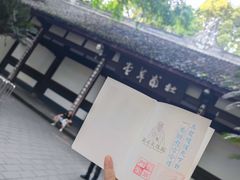 -成都杜甫草堂博物馆