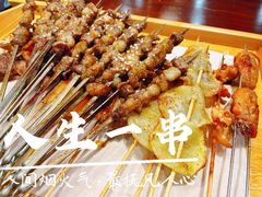-老蚌埠烤串·新派烧烤·油边王(工农路店)