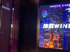 -温莎KTV(国贸店)