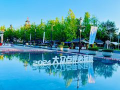 -天河潭旅游度假区
