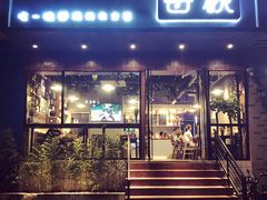 门面-每碗面馆(新鸿安大厦店)