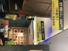 -炊烟小炒黄牛肉(中心印象城店)