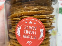 -Ole'超市(汉街万达店)
