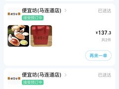 -北京全聚德(西客站店)