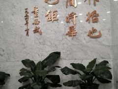 -中共一大纪念馆