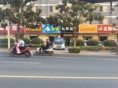 -盱眙虾怪·旗舰店