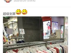 -上品折扣(回龙观店)