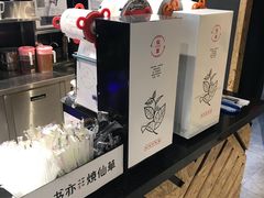 -书亦烧仙草(长沙医学院店)