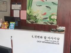 -繁花足道(梅江店)