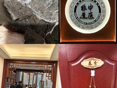 -医济堂·中医养生·经络理疗(凤凰西街店)