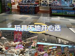 -鹏欣水游城