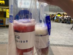 -茶百道(新城市广场店)