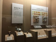 -烟台市博物馆