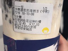 -快乐柠檬happylemon(印象城店)