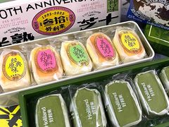 -好利来(新宜白店)