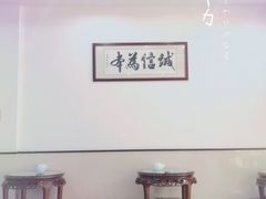 -仁信老铺(嘉信店)