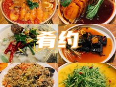 -肴约·花园式餐厅(湖里店)