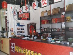 -五谷丰香饺子馆(总店)
