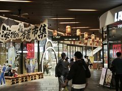 -瑞虹新天地月亮湾