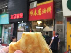 -咏春葱油饼(德政中路店)