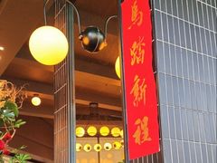 -COMMUNE幻师(中航城君尚店)