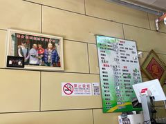 -宝光熏肉鞋底火烧(新街口店)