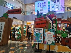 -凯德MALL(西直门店)
