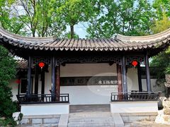 -徐霞客故居