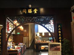 -北京同仁堂郑州药店(金水东路旗舰店)