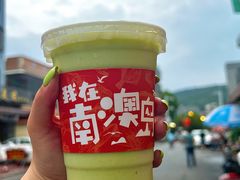 -南澳岛打卡果汁冰公司