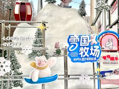 -西安龙首印象城