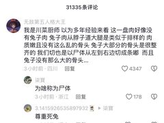-唐猛猛湘乐汇(银泰城店)