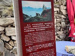 -秦岭终南山世界地质公园翠华山景区