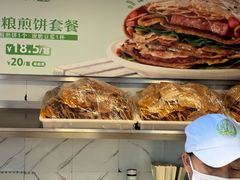 -眉州东坡(团结湖店)