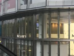 -闫府私房菜·百年鲁菜(恒隆店)