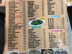 -煲煲掂风味煲仔饭餐厅(西区店)