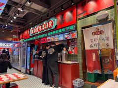 -文立新麻辣烫(合生汇21街区店)