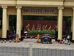 -南方医科大学南方医院(院本部)