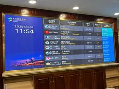 -大连周水子国际机场