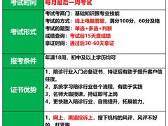 -上海交通大学医学院附属瑞金医院(总院)