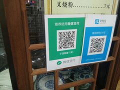 -子潇春庞牛腩粉(三大银行店)