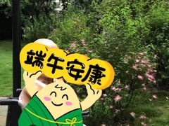-绵阳人民公园(涪城区)