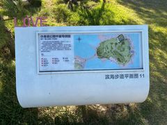 -小麦岛公园