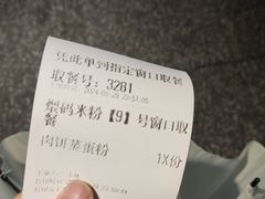 -易裕和·长沙米粉(竹塘西路店)