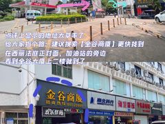 -欢乐驿站量贩式KTV(西丽店)