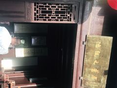 -沈从文故居
