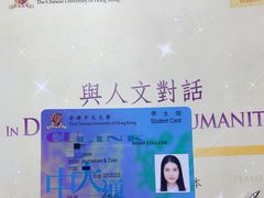 -大埔公路-马料水段香港中文大学(公交站)