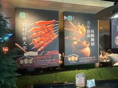 -阳坊胜利涮羊肉(阳坊老店)